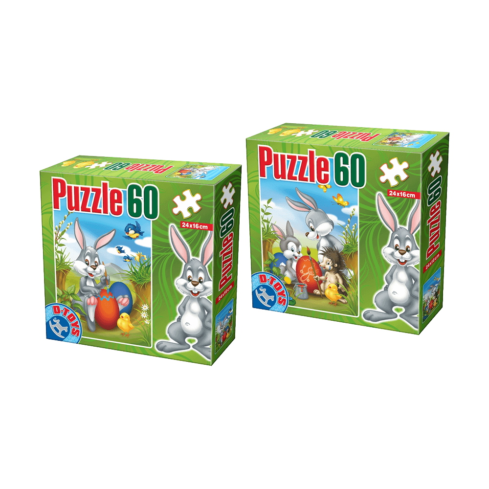 REMOUNDO ΠΑΖΛ 60Τ. 2 ΠΑΣΧΑΛΙΝΑ ΣΧΕΔΙΑ ΑΣΣΟΡΤΙ