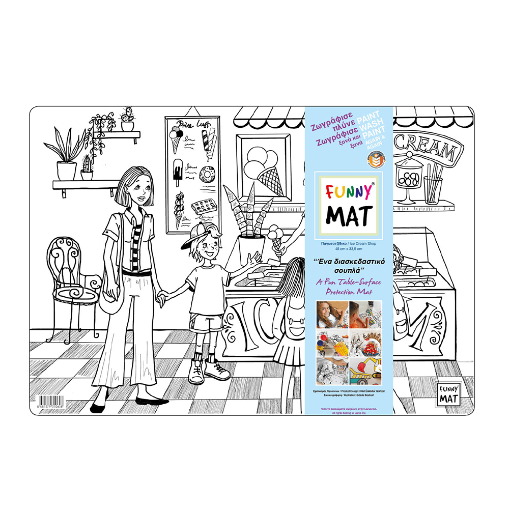 AKADEMI ΣΟΥΠΛΑ ΕΠΙΦΑΝΕΙΑ ΖΩΓΡΑΦΙΚΗΣ 48x33.5cm FUNNY MAT ΠΑΓΩΤΑΤΖΙΔΙΚΟ