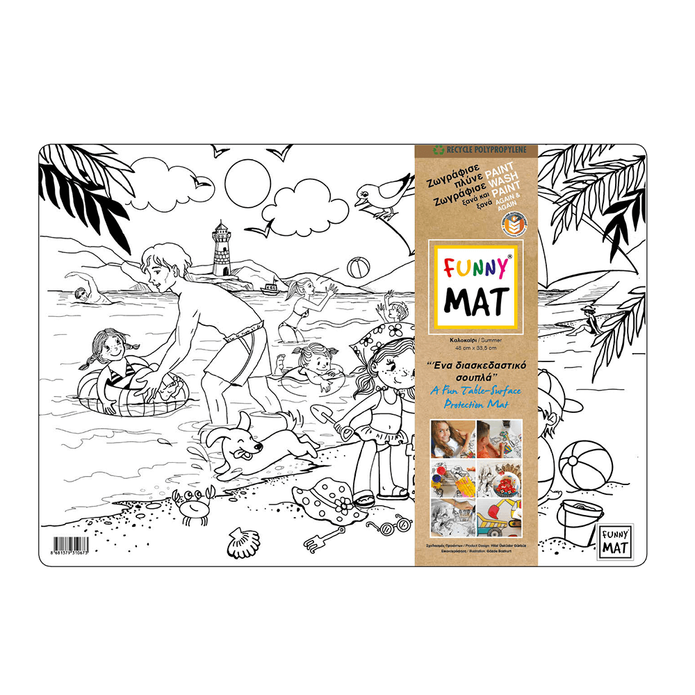 AKADEMI ΣΟΥΠΛΑ ΕΠΙΦΑΝΕΙΑ ΖΩΓΡΑΦΙΚΗΣ 48x33.5cm FUNNY MAT ΚΑΛΟΚΑΙΡΙ