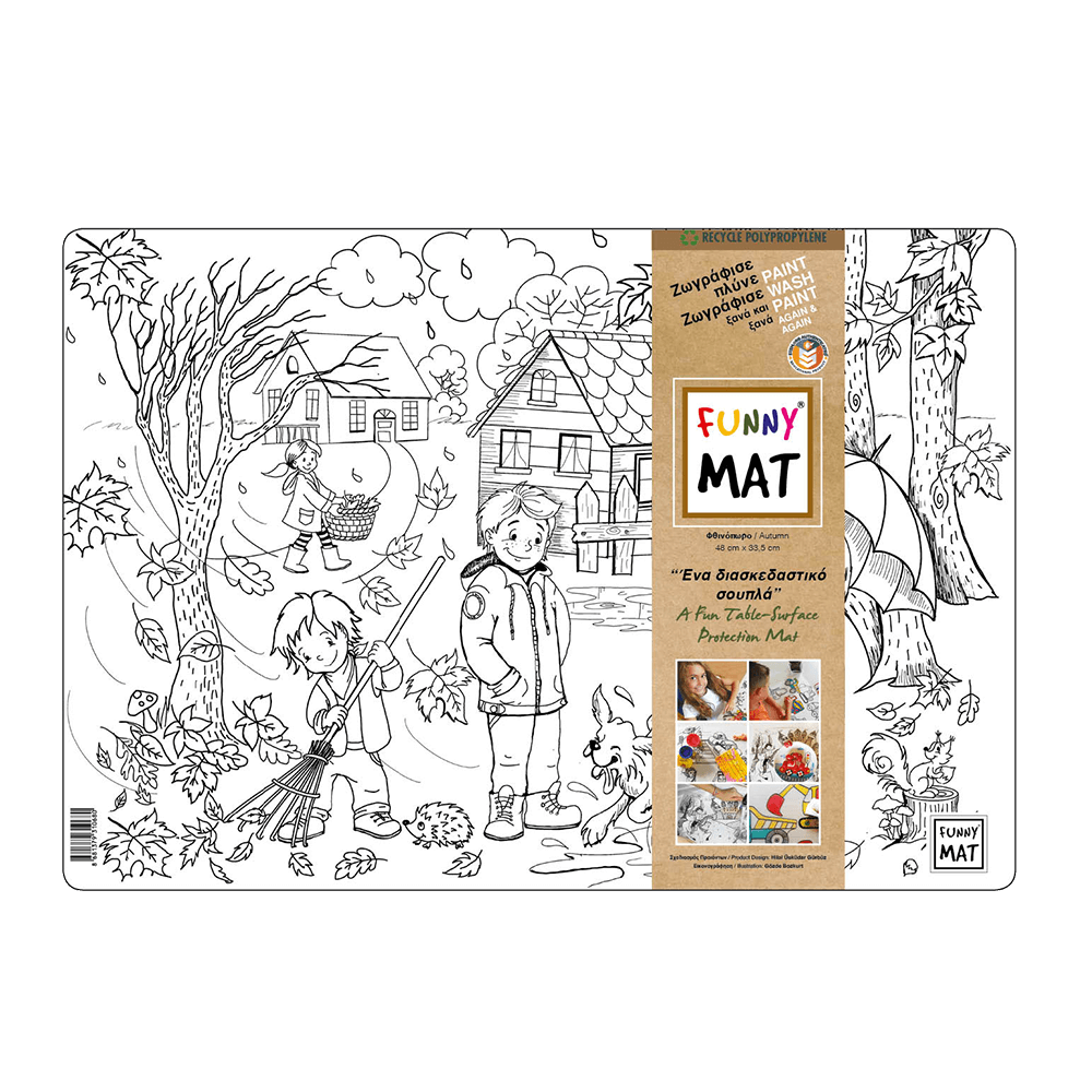 AKADEMI ΣΟΥΠΛΑ ΕΠΙΦΑΝΕΙΑ ΖΩΓΡΑΦΙΚΗΣ 48x33.5cm FUNNY MAT ΦΘΙΝΟΠΩΡΟ