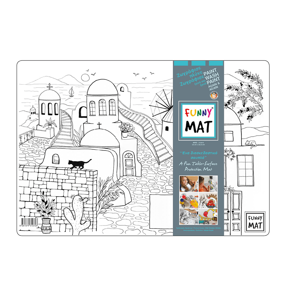 AKADEMI ΣΟΥΠΛΑ ΕΠΙΦΑΝΕΙΑ ΖΩΓΡΑΦΙΚΗΣ 48x33.5cm FUNNY MAT ΝΗΣΙ