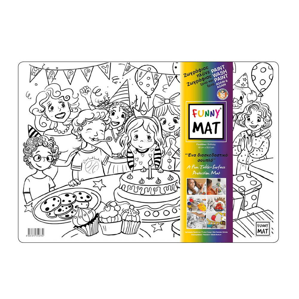 AKADEMI ΣΟΥΠΛΑ ΕΠΙΦΑΝΕΙΑ ΖΩΓΡΑΦΙΚΗΣ 48x33.5cm FUNNY MAT ΓΕΝΕΘΛΙΑ