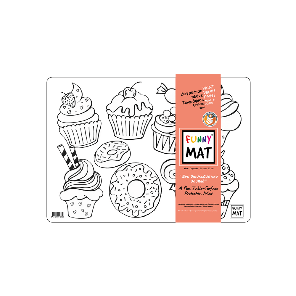 AKADEMI ΣΟΥΠΛΑ ΕΠΙΦΑΝΕΙΑ ΖΩΓΡΑΦΙΚΗΣ 25x35cm FUNNY MAT CUPCAKE