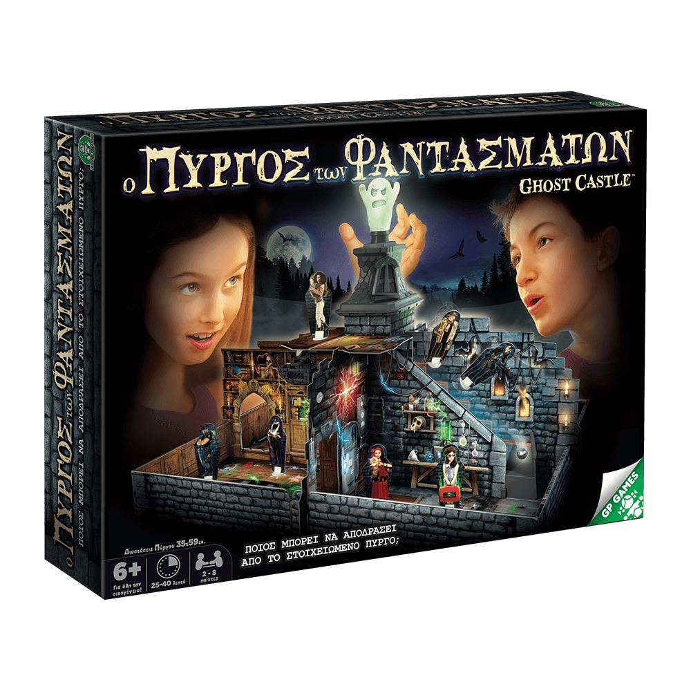 GIOCHI PREZIOSI ΕΠΙΤΡΑΠΕΖΙΟ Ο ΠΥΡΓΟΣ ΤΩΝ ΦΑΝΤΑΣΜΑΤΩΝ GIOCHI PREZIOSI ΕΠΙΤΡΑΠΕΖΙΟ Ο ΠΥΡΓΟΣ ΤΩΝ ΦΑΝΤΑΣΜΑΤΩΝ