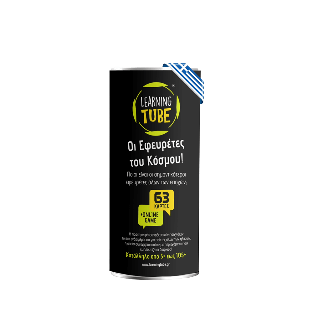 KTOYZ ΠΑΙΧΝΙΔΙ ΕΚΠΑΙΔΕΥΤΙΚΟ ΕΦΕΥΡΕΤΕΣ ΤΟΥ ΚΟΣΜΟΥ 5+ LEARNING TUBE