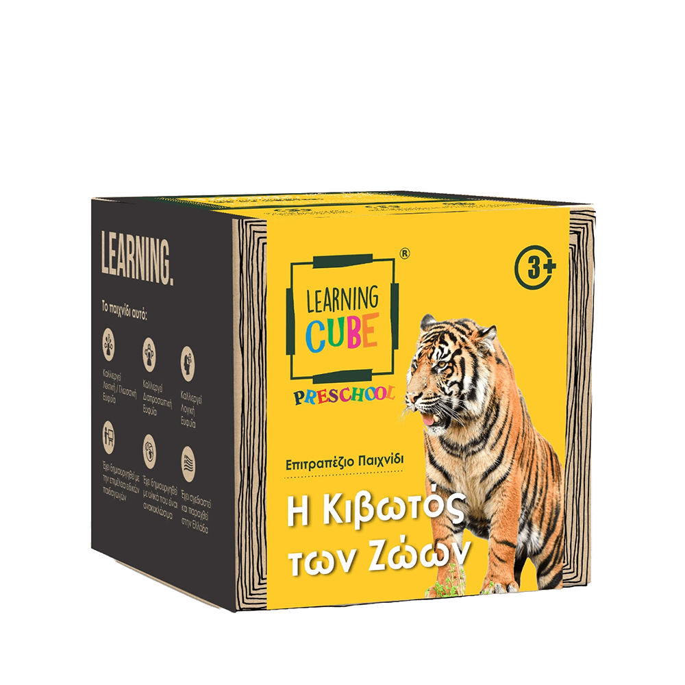 KTOYZ ΠΑΙΧΝΙΔΙ ΕΚΠΑΙΔΕΥΤΙΚΟ KIBΩΤΟΣ ΖΩΩΝ-ΑΛΦΑΒΗΤΑ 3+ LEARNING CUBE PRESCHOOL