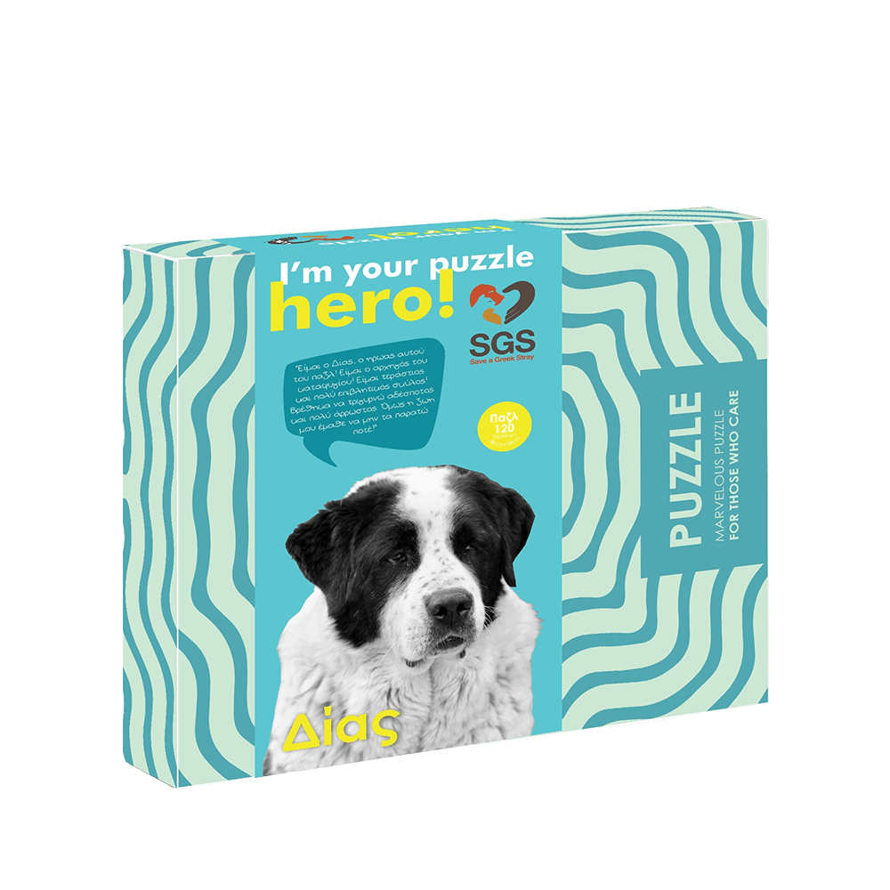 KTOYZ ΠΑΖΛ 120Τ 48x34cm 5+ I'M YOUR PUZZLE HERO SGS ΔΙΑΣ