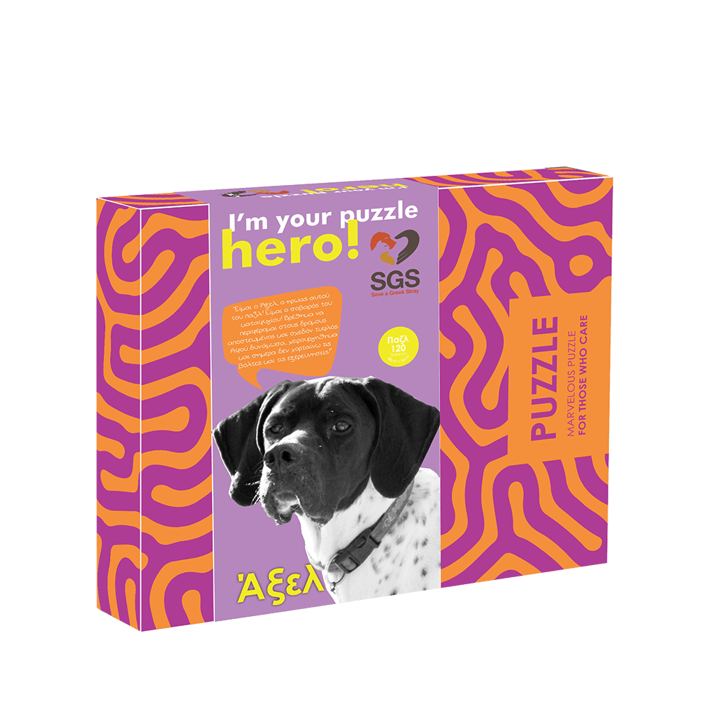 KTOYZ ΠΑΖΛ 120Τ 48x34cm 5+ I'M YOUR PUZZLE HERO SGS ΑΞΕΛ