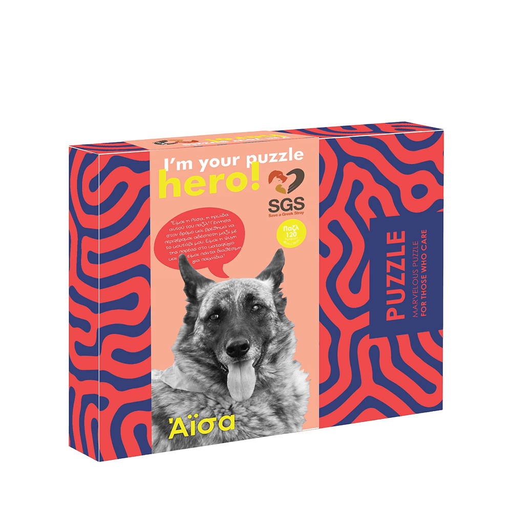KTOYZ ΠΑΖΛ 120Τ 48x34cm 5+ I'M YOUR PUZZLE HERO SGS ΑΙΣΑ