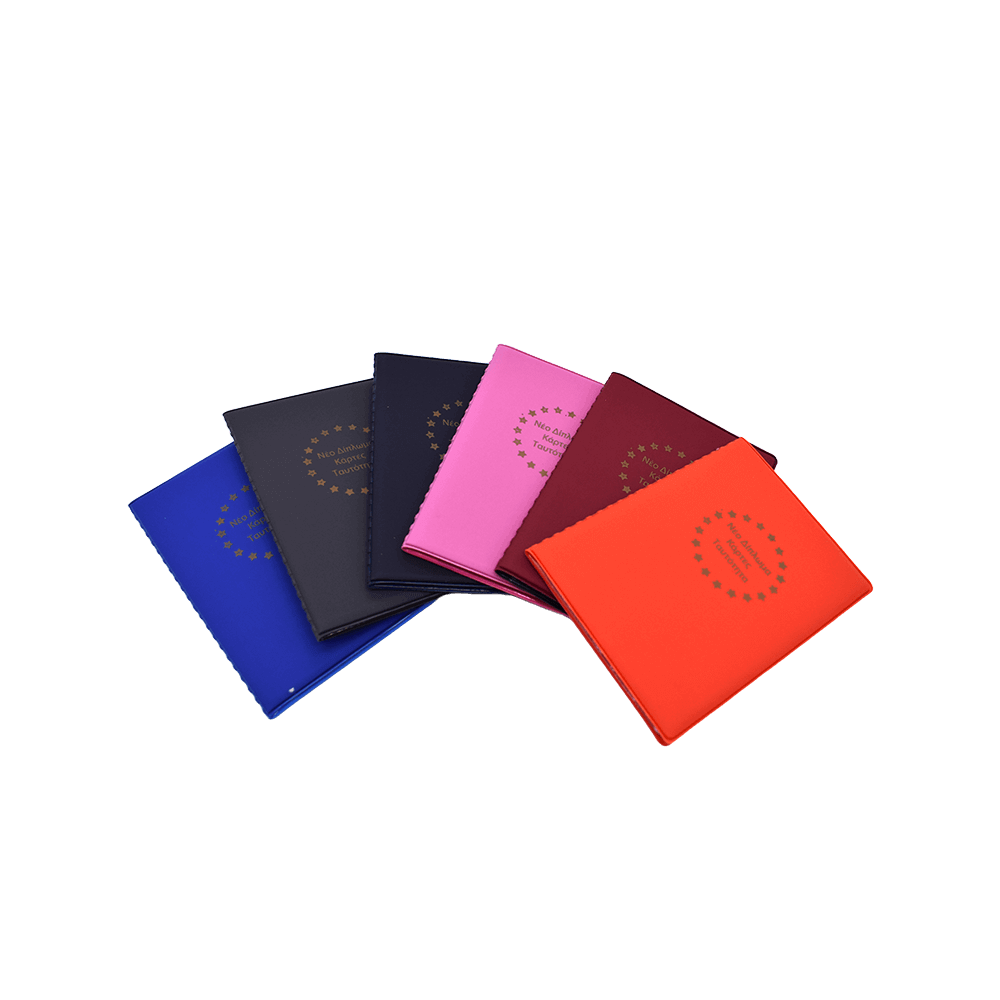 ΘΗΚΗ ΓΙΑ ΤΑΥΤΟΤΗΤΑ/ΔΙΠΛΩΜΑ/ΚΑΡΤΕΣ/ΕΙΣΙΤΗΡΙΑ  (Το προιόν πωλείται σε μεμονωμένα τεμάχια του ενός)