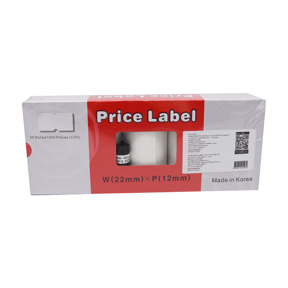 MOTEX ΕΤΙΚΕΤΕΣ ΕΤΙΚΕΤΟΓΡΑΦΟΥ ΑΥΤΟΚΟΛΛΗΤΕΣ 22x12mm ΛΕΥΚΕΣ 25 ΡΟΛΑ + 1 ΜΕΛΑ (Το προιόν πωλείται σε μεμονωμένα τεμάχια του ενός)
