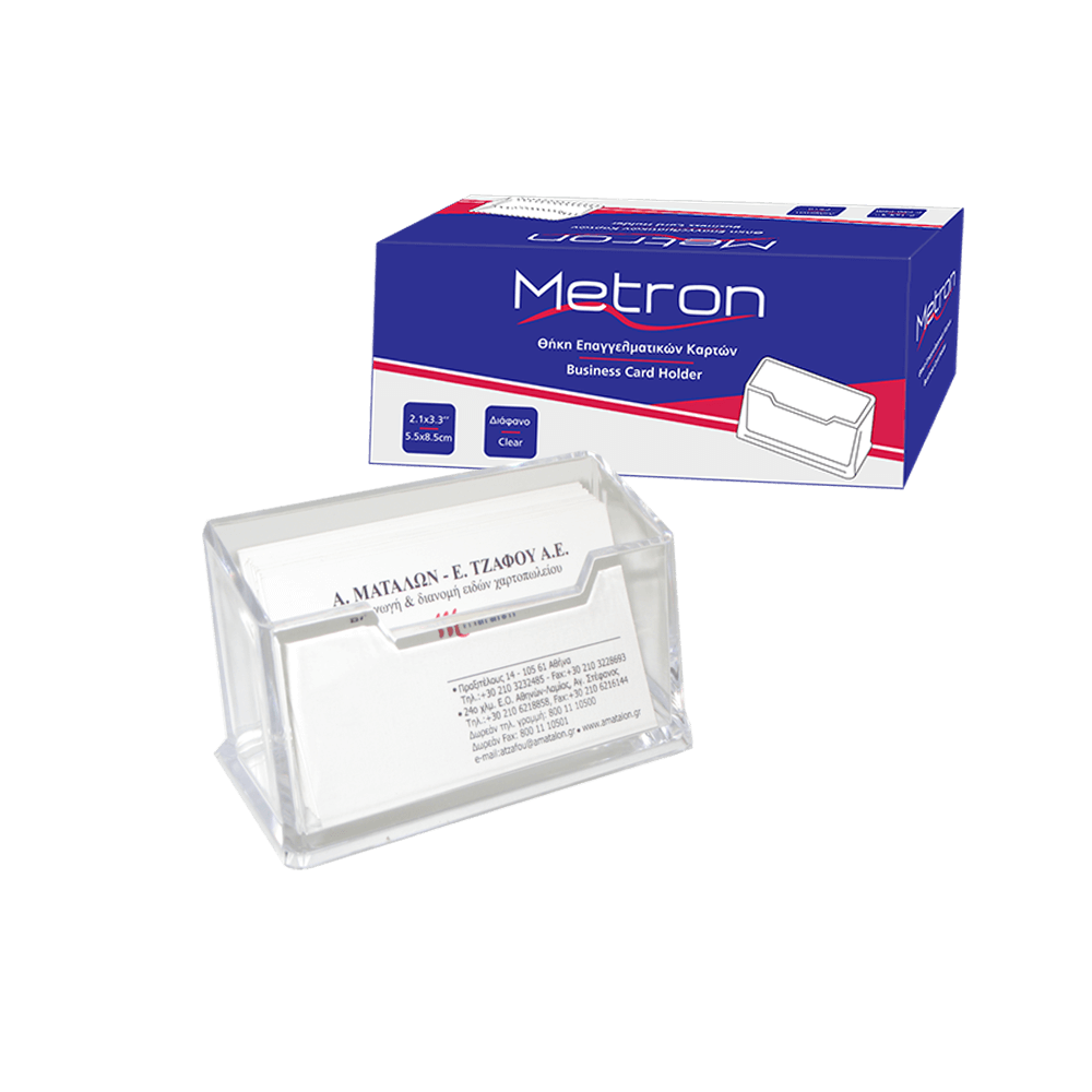 METRON ΘΗΚΗ ΚΑΡΤΩΝ ΠΛΕΞΙΓΚΛΑΣ 5.5x8.5cm METRON ΘΗΚΗ ΚΑΡΤΩΝ ΠΛΕΞΙΓΚΛΑΣ 5.5x8.5cm