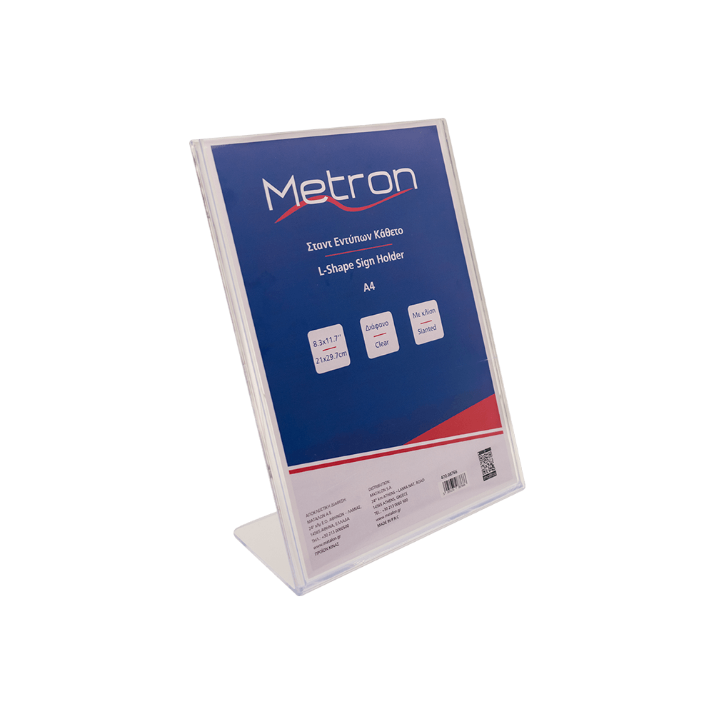 METRON ΘΗΚΗ ΜΟΝΟΦΥΛΛΗ ΜΕ ΚΛΙΣΗ ΠΛΕΞΙΓΚΛΑΣ Α4 METRON ΘΗΚΗ ΜΟΝΟΦΥΛΛΗ ΜΕ ΚΛΙΣΗ ΠΛΕΞΙΓΚΛΑΣ Α4