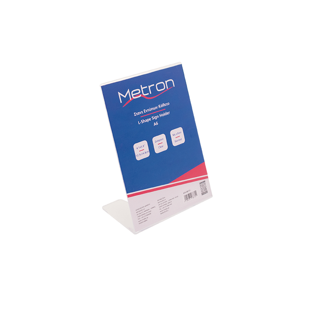 METRON ΘΗΚΗ ΠΛΕΞΙΓΚΛΑΣ ΜΟΝΟΦΥΛΛΟΥ Α6 ΜΕ ΚΛΙΣΗ