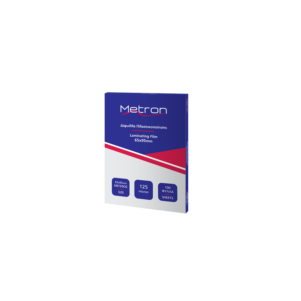 METRON ΔΙΦΥΛΛΑ ΠΛΑΣΤΙΚΟΠΟΙΗΣΗΣ 65x95mm 125micron 100 ΤΕΜΑΧΙΑ (Το προιόν πωλείται σε μεμονωμένα τεμάχια του ενός) METRON ΔΙΦΥΛΛΑ ΠΛΑΣΤΙΚΟΠΟΙΗΣΗΣ 65x95mm 125micron 100 ΤΕΜΑΧΙΑ (Το προιόν πωλείται σε μεμονωμένα τεμάχια του ενός)