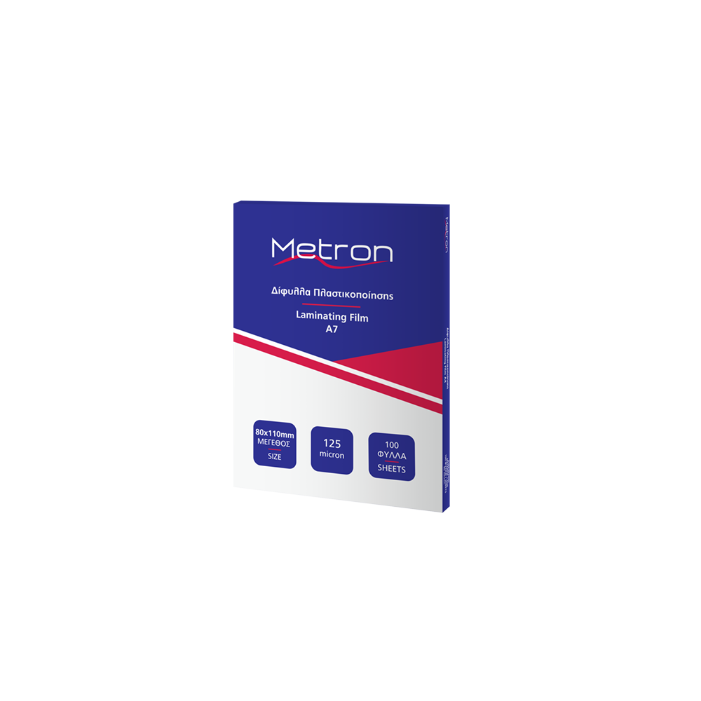 METRON ΔΙΦΥΛΛΑ ΠΛΑΣΤΙΚΟΠΟΙΗΣΗΣ Α7 125micron 100 ΤΕΜΑΧΙΑ (Το προιόν πωλείται σε μεμονωμένα τεμάχια του ενός) METRON ΔΙΦΥΛΛΑ ΠΛΑΣΤΙΚΟΠΟΙΗΣΗΣ Α7 125micron 100 ΤΕΜΑΧΙΑ (Το προιόν πωλείται σε μεμονωμένα τεμάχια του ενός)