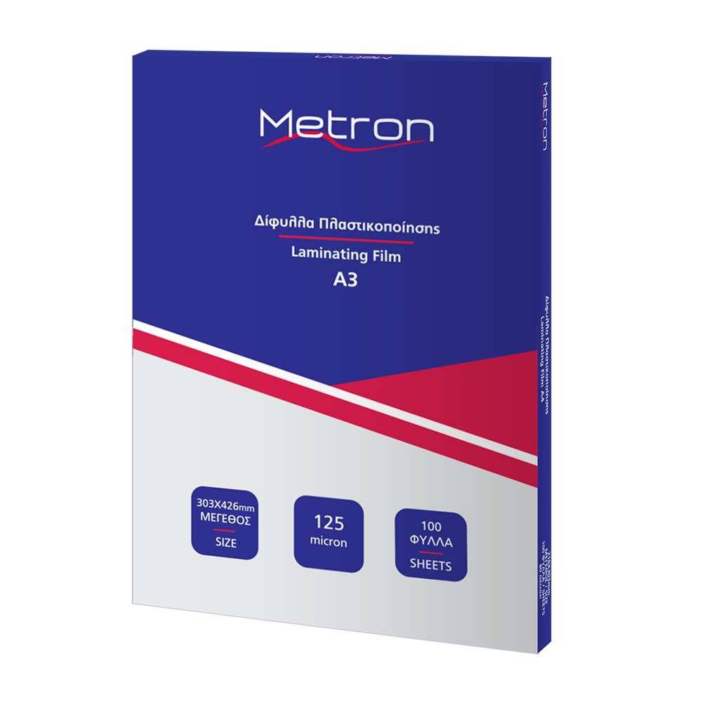 METRON ΔΙΦΥΛΛΑ ΠΛΑΣΤΙΚΟΠΟΙΗΣΗΣ Α3 125micron 100Τ. (Το προιόν πωλείται σε μεμονωμένα τεμάχια του ενός) METRON ΔΙΦΥΛΛΑ ΠΛΑΣΤΙΚΟΠΟΙΗΣΗΣ Α3 125micron 100Τ. (Το προιόν πωλείται σε μεμονωμένα τεμάχια του ενός)