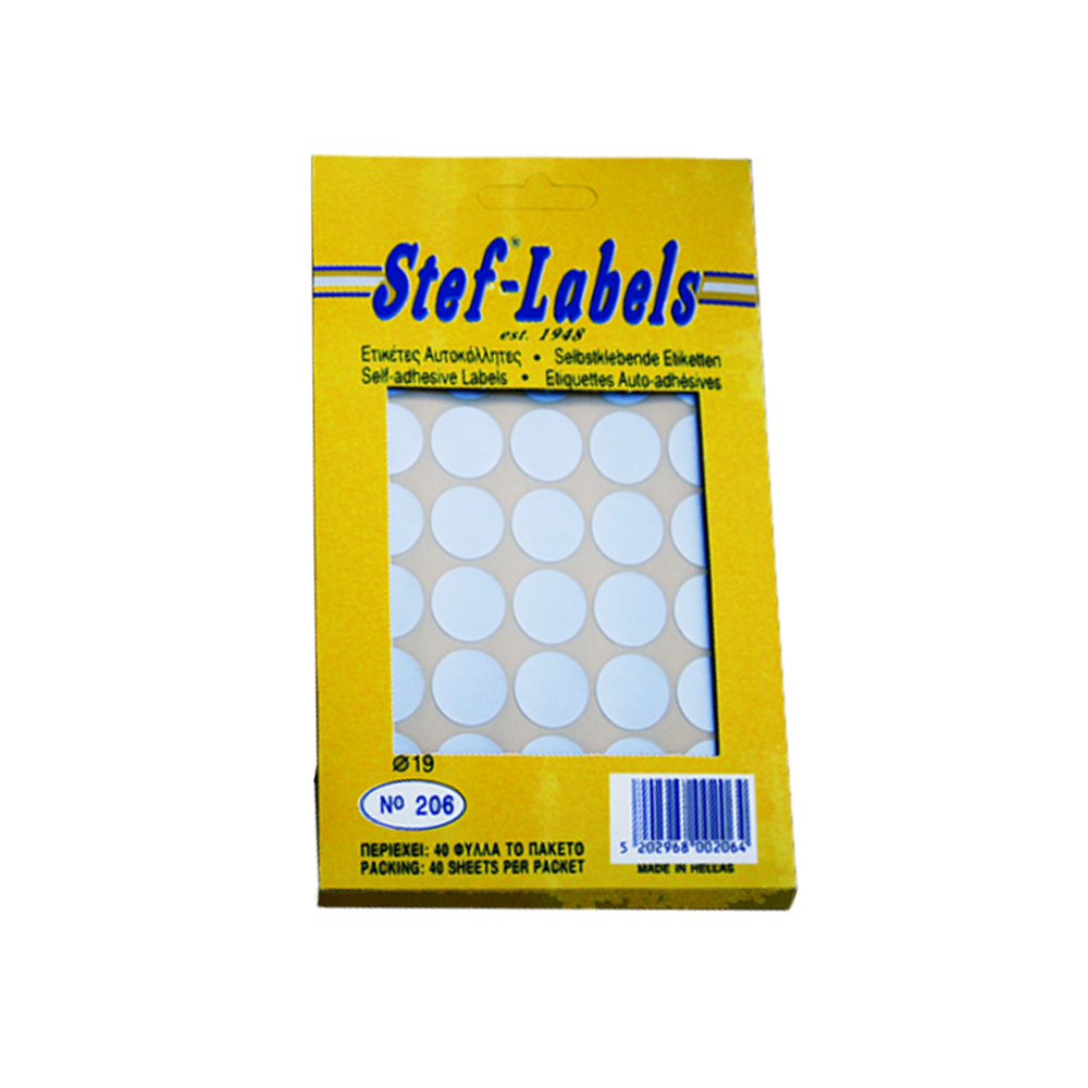 STEF ΕΤΙΚΕΤΕΣ ΡΟΔΕΛΕΣ ΑΥΤΟΚΟΛΛΗΤΕΣ 40/ΦΥΛΛΟ 19mm ΑΣΗΜΙ 40 ΦΥΛΛΑ