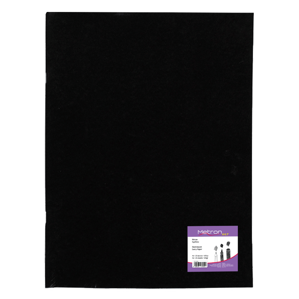 METRON ART ΜΠΛΟΚ ΣΧΕΔΙΟΥ ΚΑΡΦΙΤΣΑ Α3 20 ΦΥΛΛΑ 160gsm ΜΑΥΡΟ