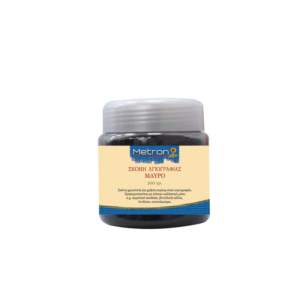 METRON ART ΣΚΟΝΗ ΑΓΙΟΓΡΑΦΙΑΣ ΜΑΥΡΟ 100gr