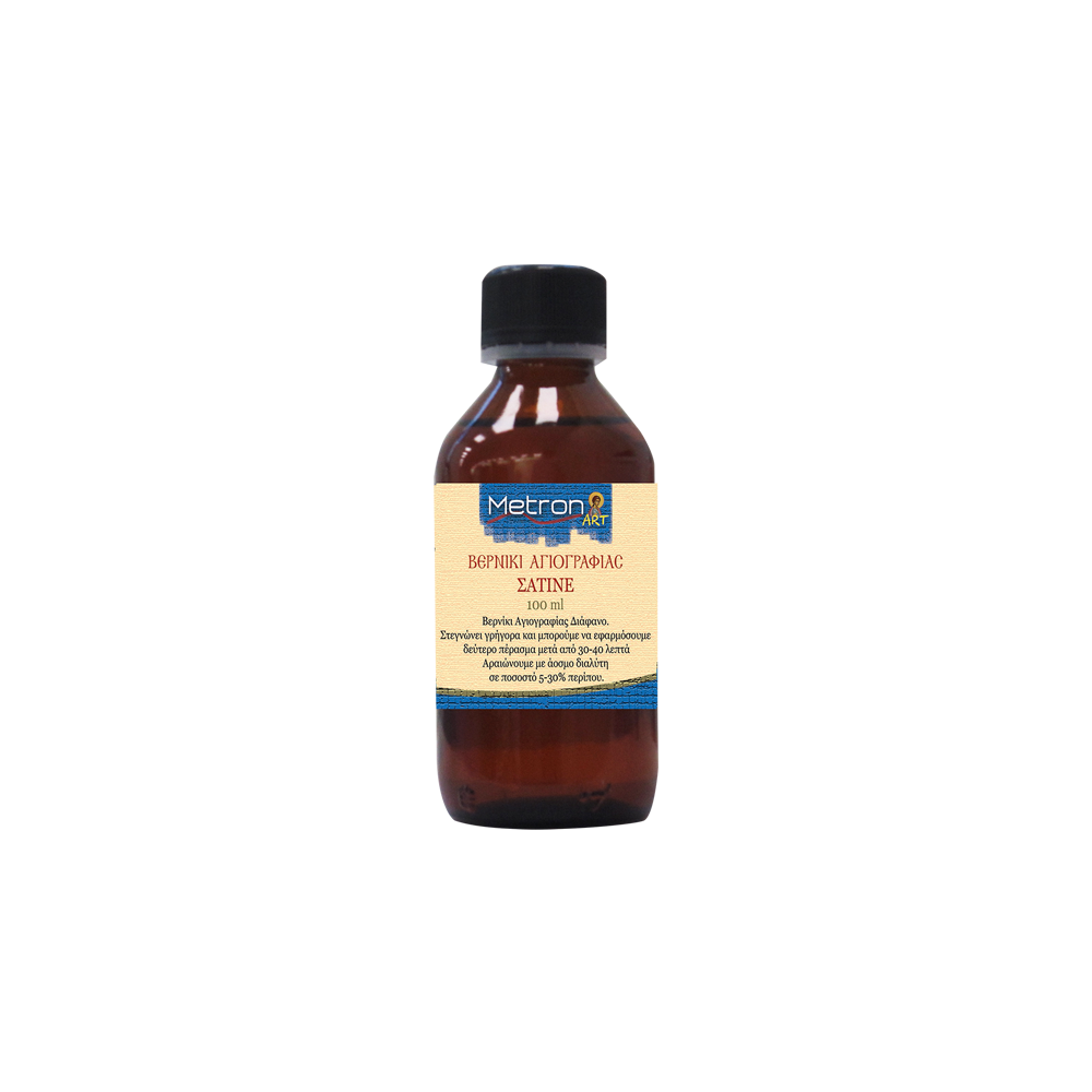 METRON ART ΒΕΡΝΙΚΙ ΑΓΙΟΓΡΑΦΙΑΣ ΣΑΤΙΝΕ 100ml