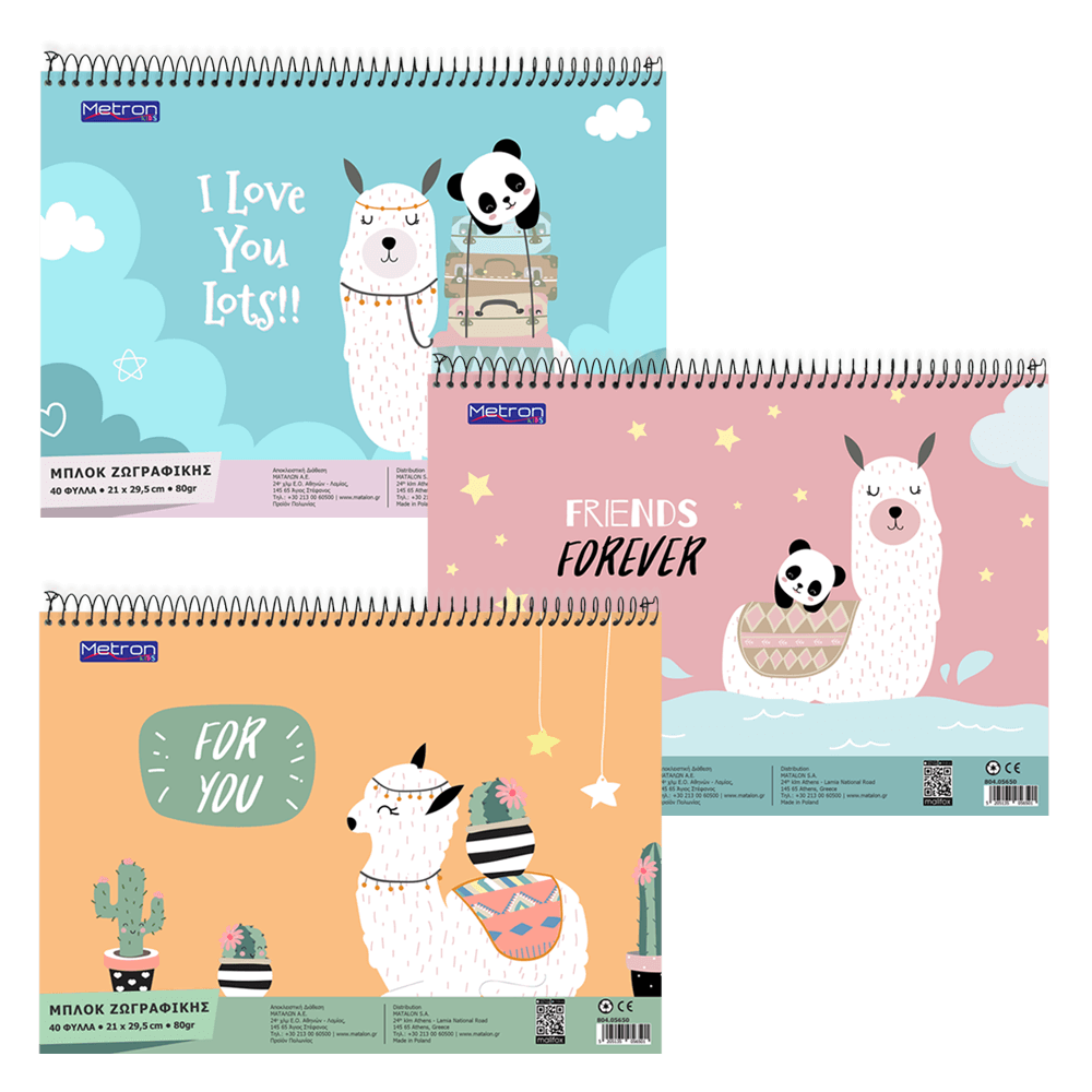 METRON KIDS ΜΠΛΟΚ ΖΩΓΡΑΦΙΚΗΣ 21x29cm 40 ΦΥΛΛΑ LAMA 12 ΤΕΜΑΧΙΑ (Το προιόν πωλείται σε μεμονωμένα τεμάχια του ενός)