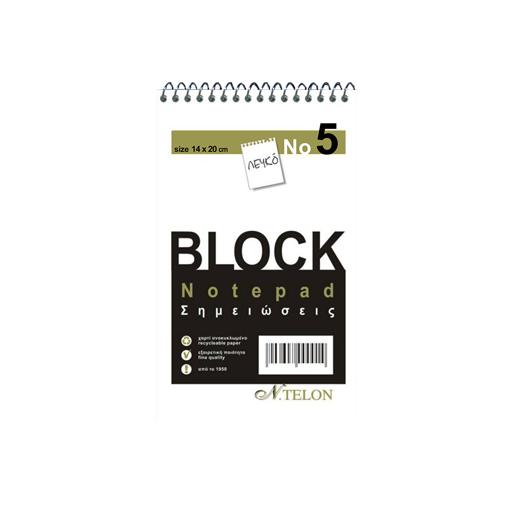 NTELON ΜΠΛΟΚ ΛΕΥΚΟ ΣΠΙΡΑΛ 50 ΦΥΛΛΑ Νο5 14x20cm  (Το προιόν πωλείται σε μεμονωμένα τεμάχια του ενός)