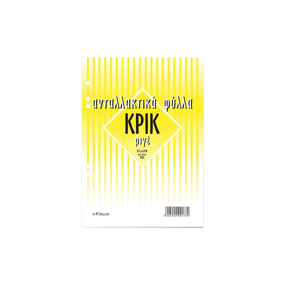 NTELON ΑΝΤΑΛΛΑΚΤΙΚΑ ΦΥΛΛΑ ΝΤΟΣΙΕ 21x29cm 50 ΦΥΛΛΑ 10 ΤΕΜΑΧΙΑ (Το προιόν πωλείται σε μεμονωμένα τεμάχια του ενός) NTELON ΑΝΤΑΛΛΑΚΤΙΚΑ ΦΥΛΛΑ ΝΤΟΣΙΕ 21x29cm 50 ΦΥΛΛΑ 10 ΤΕΜΑΧΙΑ (Το προιόν πωλείται σε μεμονωμένα τεμάχια του ενός)