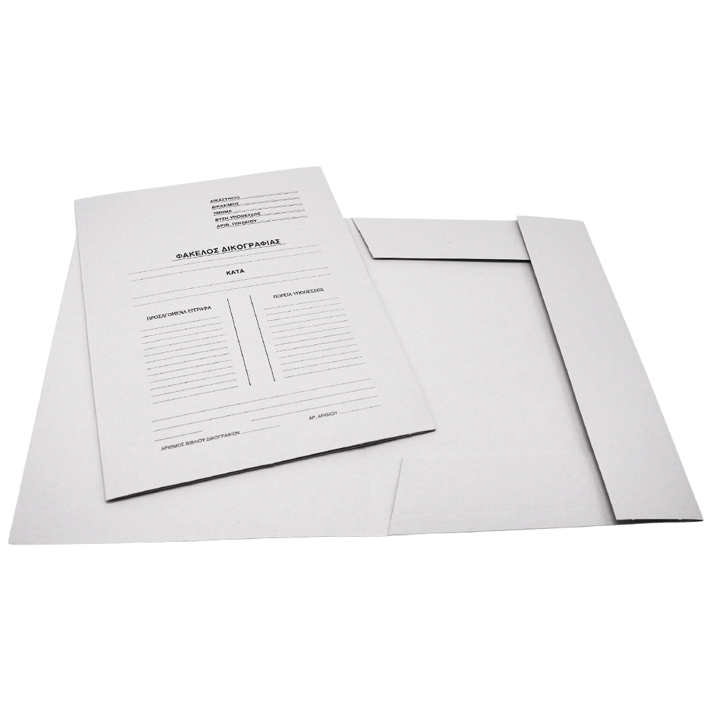 LEIZER ΦΑΚΕΛΟΣ ΔΙΚΟΓΡΑΦΙΑΣ ΜΕ ΑΥΤΙΑ ΜΑΝΙΛΑ 25x35cm ΓΚΡΙ 50 ΤΕΜΑΧΙΑ (Το προιόν πωλείται σε μεμονωμένα τεμάχια του ενός)