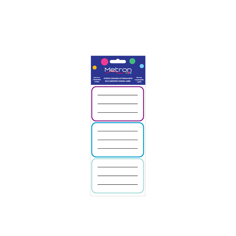 METRON KIDS ΕΤΙΚΕΤΑ ΣΧΟΛΙΚΗ ΑΥΤΟΚΟΛΛΗΤΗ BLISTER 3/ΦΥΛΛΟ 4 ΦΥΛΛΑ 48x71mm ΑΣΣΟΡΤ?