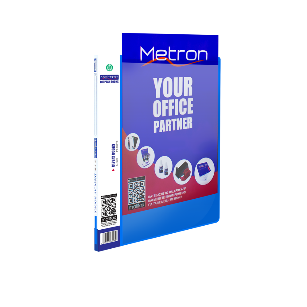 METRON ΣΟΥΠΛ 10 ΘΕΣΕΩΝ ΕΞΩΤΕΡΙΚΗ ΘΗΚΗ Α4 ΜΠΛΕ