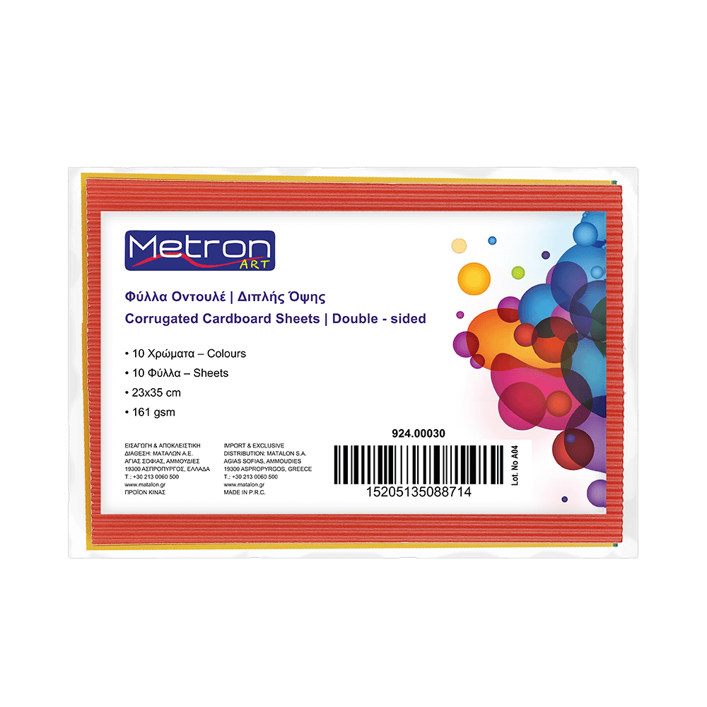 METRON ART ΜΠΛΟΚ ΟΝΤΟΥΛΕ 161gsm 25x35cm 10 ΦΥΛΛΑ 10 ΤΕΜΑΧΙΑ (Το προιόν πωλείται σε μεμονωμένα τεμάχια του ενός) METRON ART ΜΠΛΟΚ ΟΝΤΟΥΛΕ 161gsm 25x35cm 10 ΦΥΛΛΑ 10 ΤΕΜΑΧΙΑ (Το προιόν πωλείται σε μεμονωμένα τεμάχια του ενός)