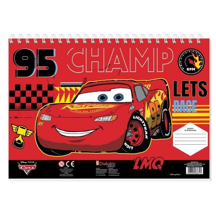 ΜΠΛΟΚ ΖΩΓΡΑΦ CARS 23X33 40ΦΥΛ ΑΥΤΟΚ-ΣΤΕΝΣΙΛ- 2ΣΕΛ ΧΡ 2ΣΧ. ΜΠΛΟΚ ΖΩΓΡΑΦ CARS 23X33 40ΦΥΛ ΑΥΤΟΚ-ΣΤΕΝΣΙΛ- 2ΣΕΛ ΧΡ 2ΣΧ.