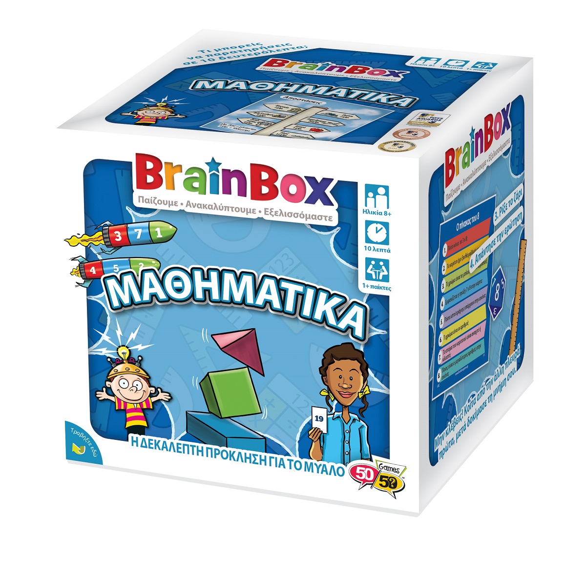 BrainBox : ΜΑΘΗΜΑΤΙΚΑ ΕΠΙΤΡΑΠΕΖΙΟ ΠΑΙΧΝΙΔΙ