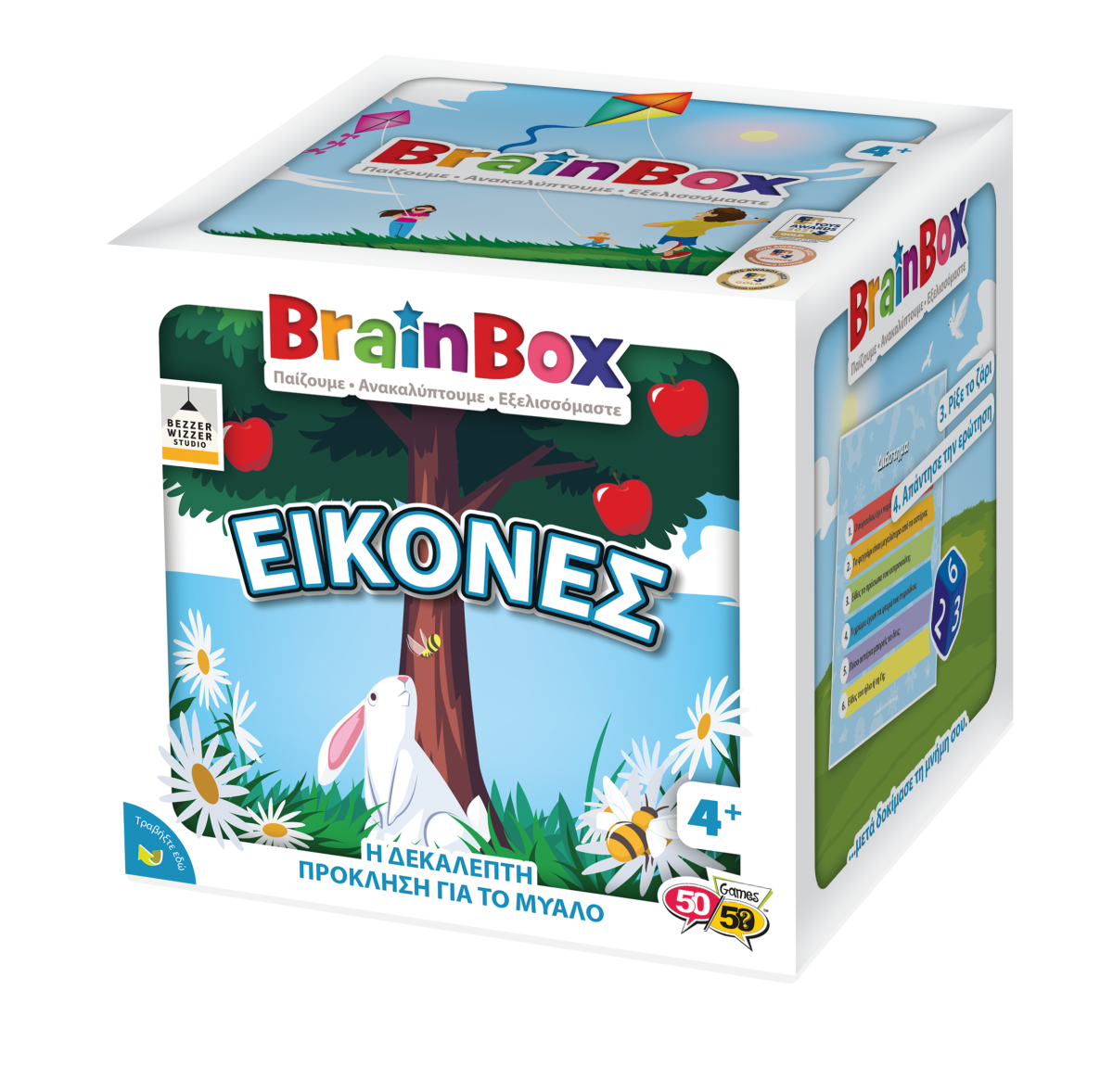 BrainBox : ΕΙΚΟΝΕΣ ΕΠΙΤΡΑΠΕΖΙΟ ΠΑΙΧΝΙΔΙ