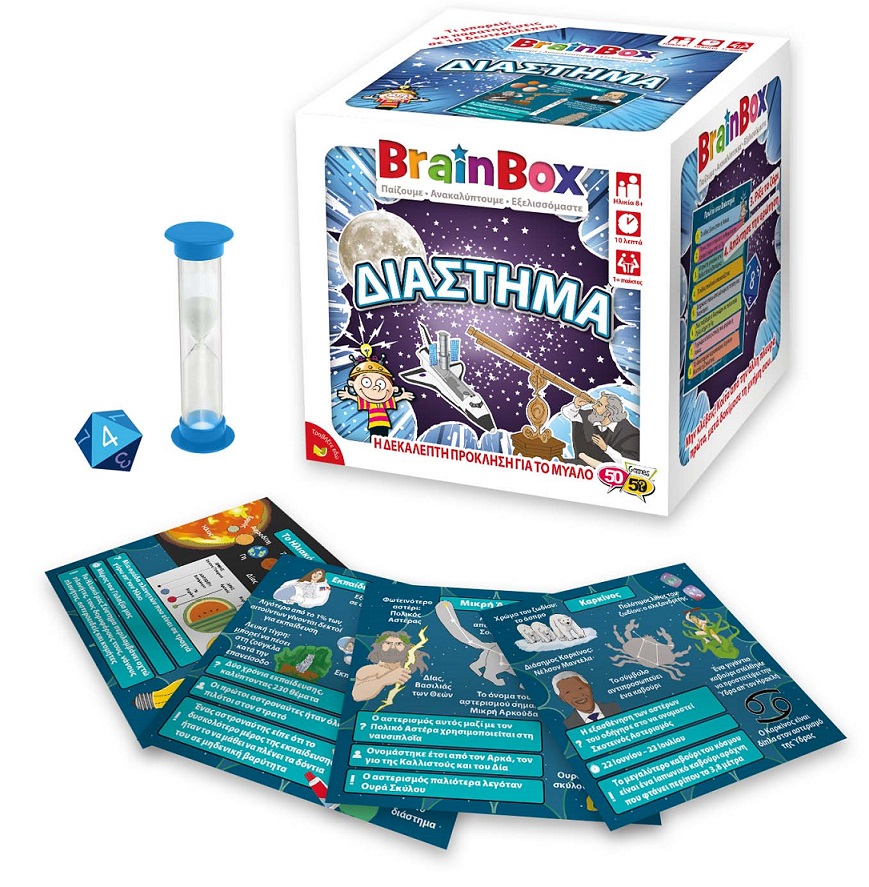 BrainBox ΔΙΑΣΤΗΜΑ ΕΠΙΤΡΑΠΕΖΙΟ ΠΑΙΧΝΙΔΙ