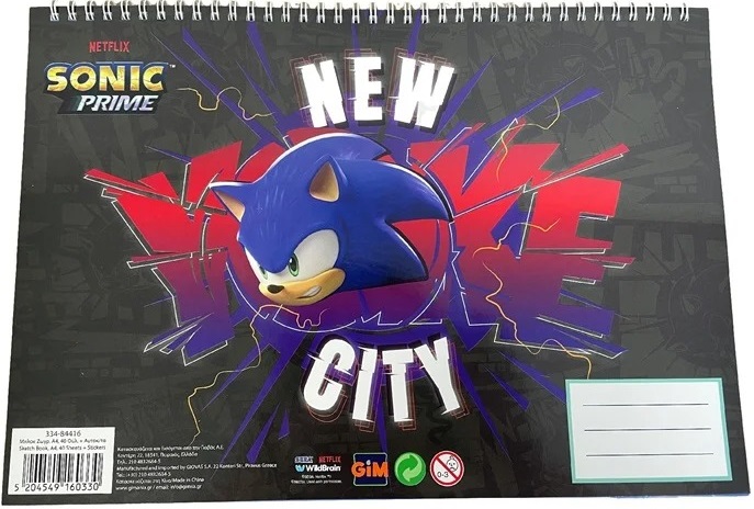 GIM ΜΠΛΟΚ ΖΩΓΡΑΦΙΚΗΣ SONIC 23X33 40 ΦΥΛΛΩΝ + ΑΥΤΟΚΟΛΛΗΤΑ