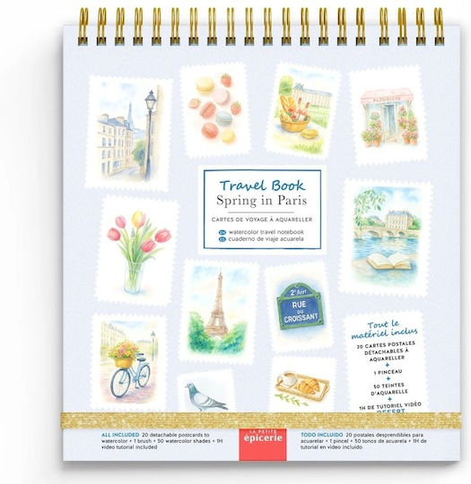 Σετ Ζωγραφικής Ακουαρέλα Spring In Paris La Petite