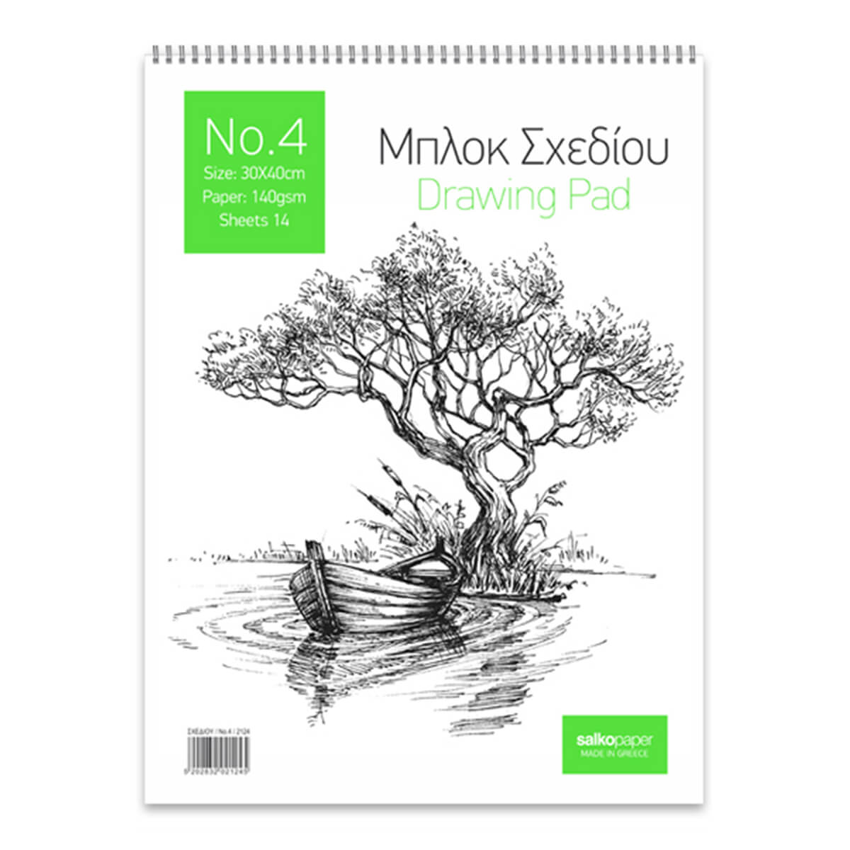 ΜΠΛΟΚ ΣΧΕΔΙΟΥ