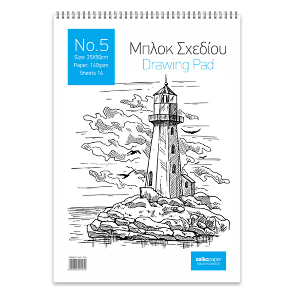 ΜΠΛΟΚ ΣΧΕΔΙΟΥ