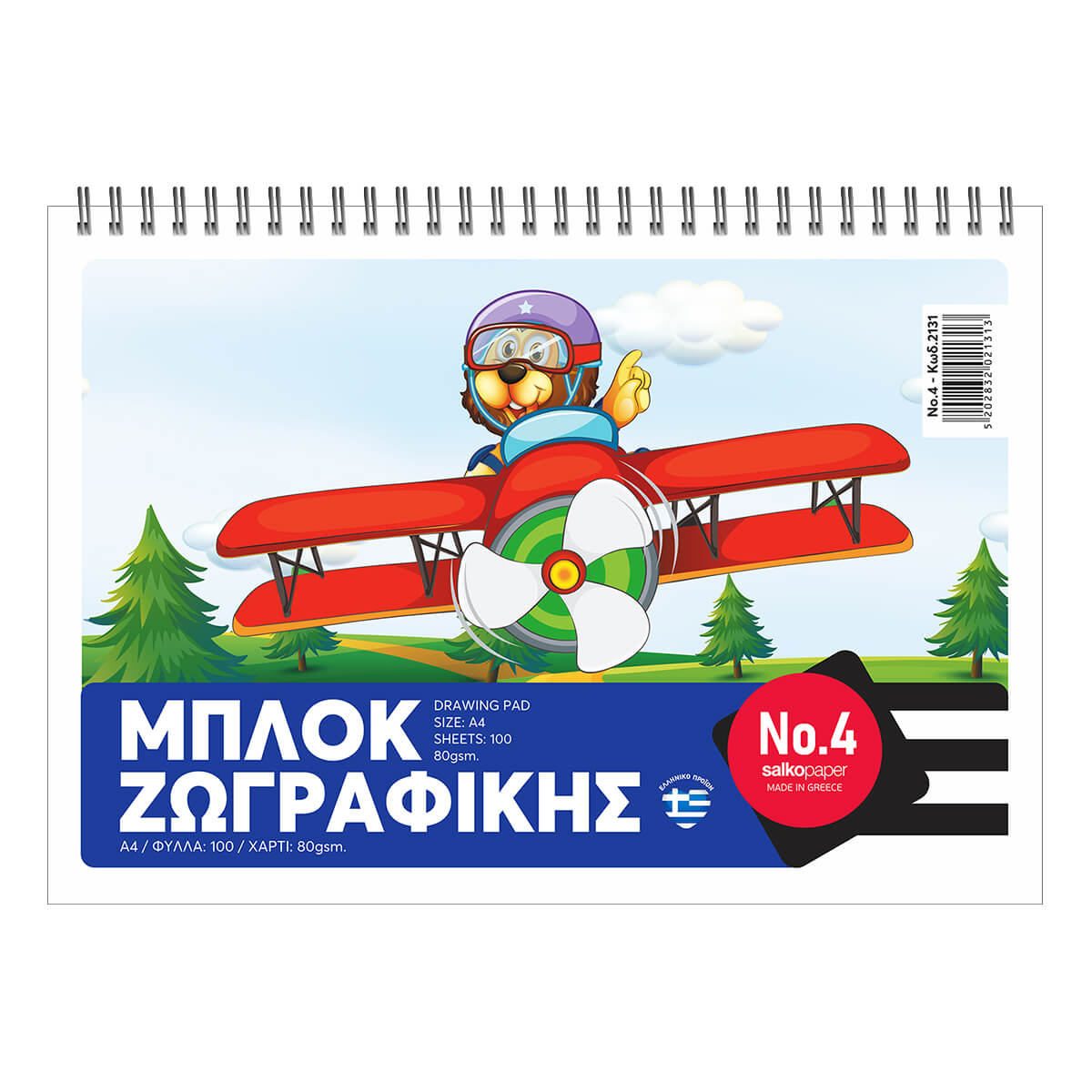 ΜΠΛΟΚ ΖΩΓΡΑΦΙΚΗΣ Α4 100 ΦΥΛΛΑ ΣΕ ΔΙΑΦΟΡΑ ΣΧΕΔΙΑ