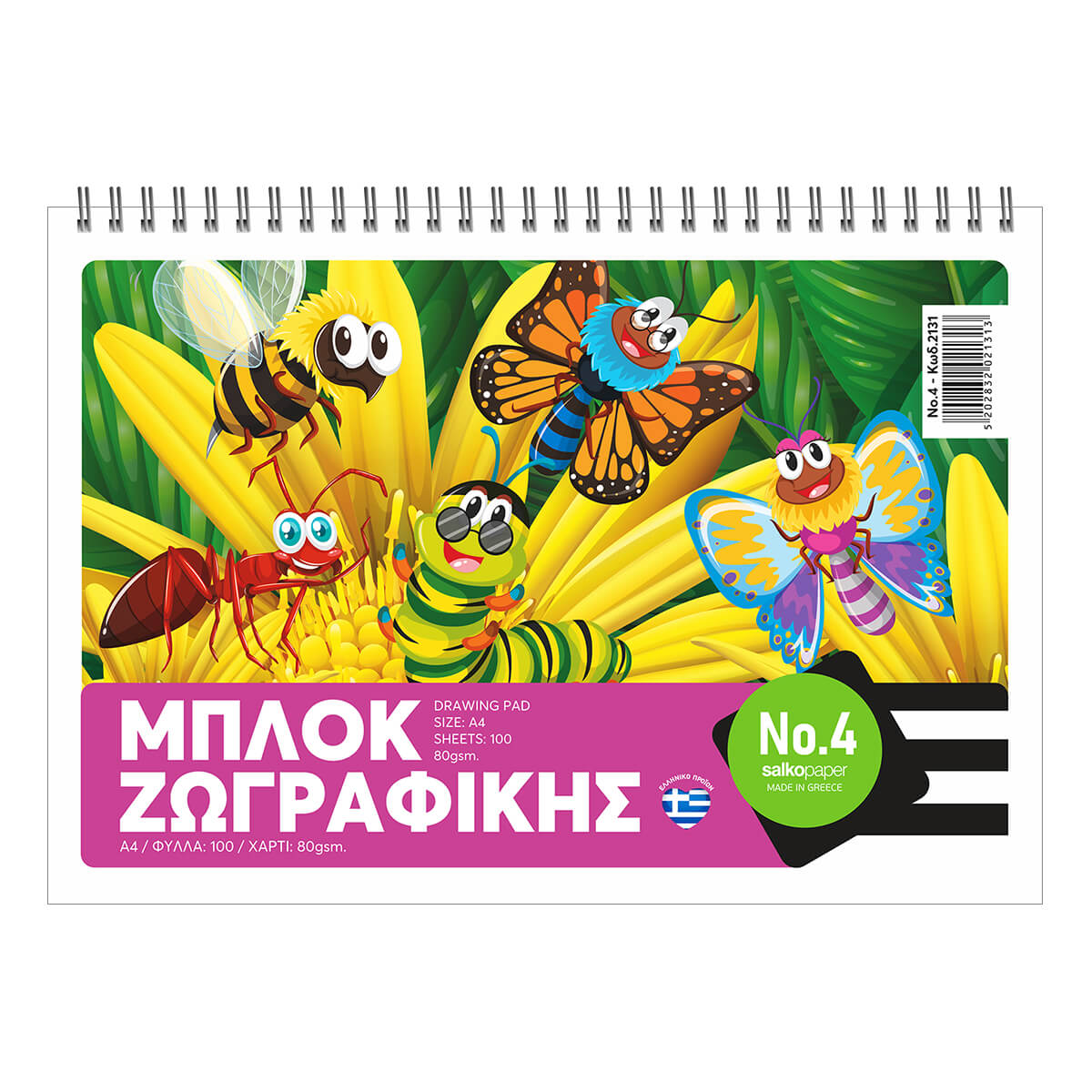 ΜΠΛΟΚ ΖΩΓΡΑΦΙΚΗΣ Α4 100 ΦΥΛΛΑ ΣΕ ΔΙΑΦΟΡΑ ΣΧΕΔΙΑ