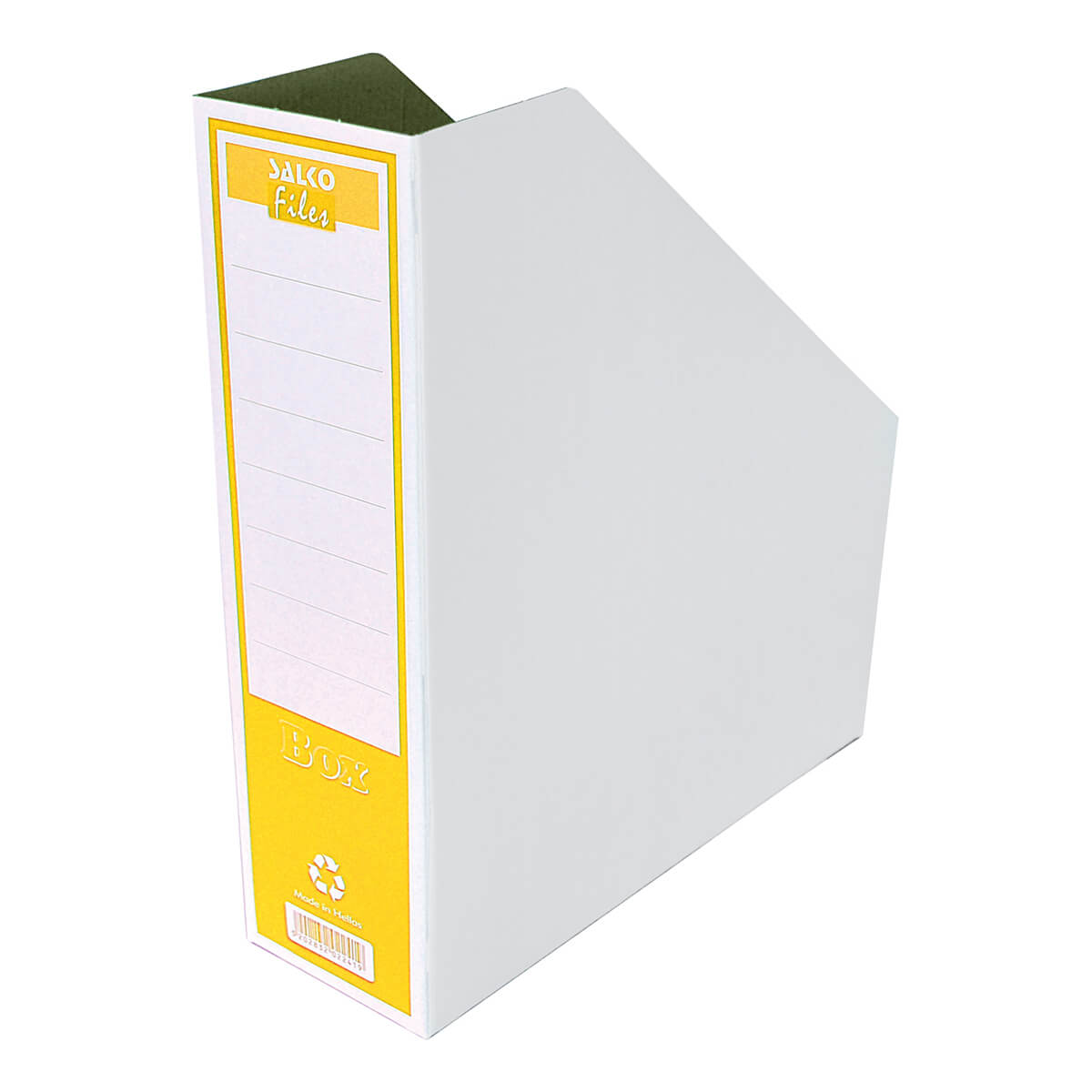 ΚΟΥΤΙ ΚΟΦΤΟ ΧΑΡΤΙΝΟ