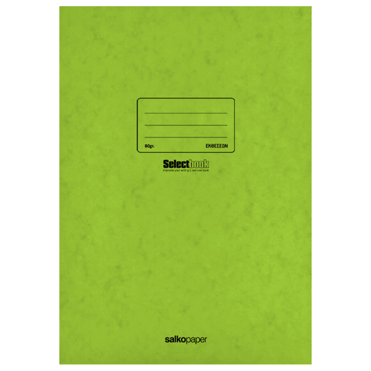 ΤΕΤΡΑΔΙΟ ΚΑΡΦΙΤΣΑ PRESPAN Α4 SELECT BOOK