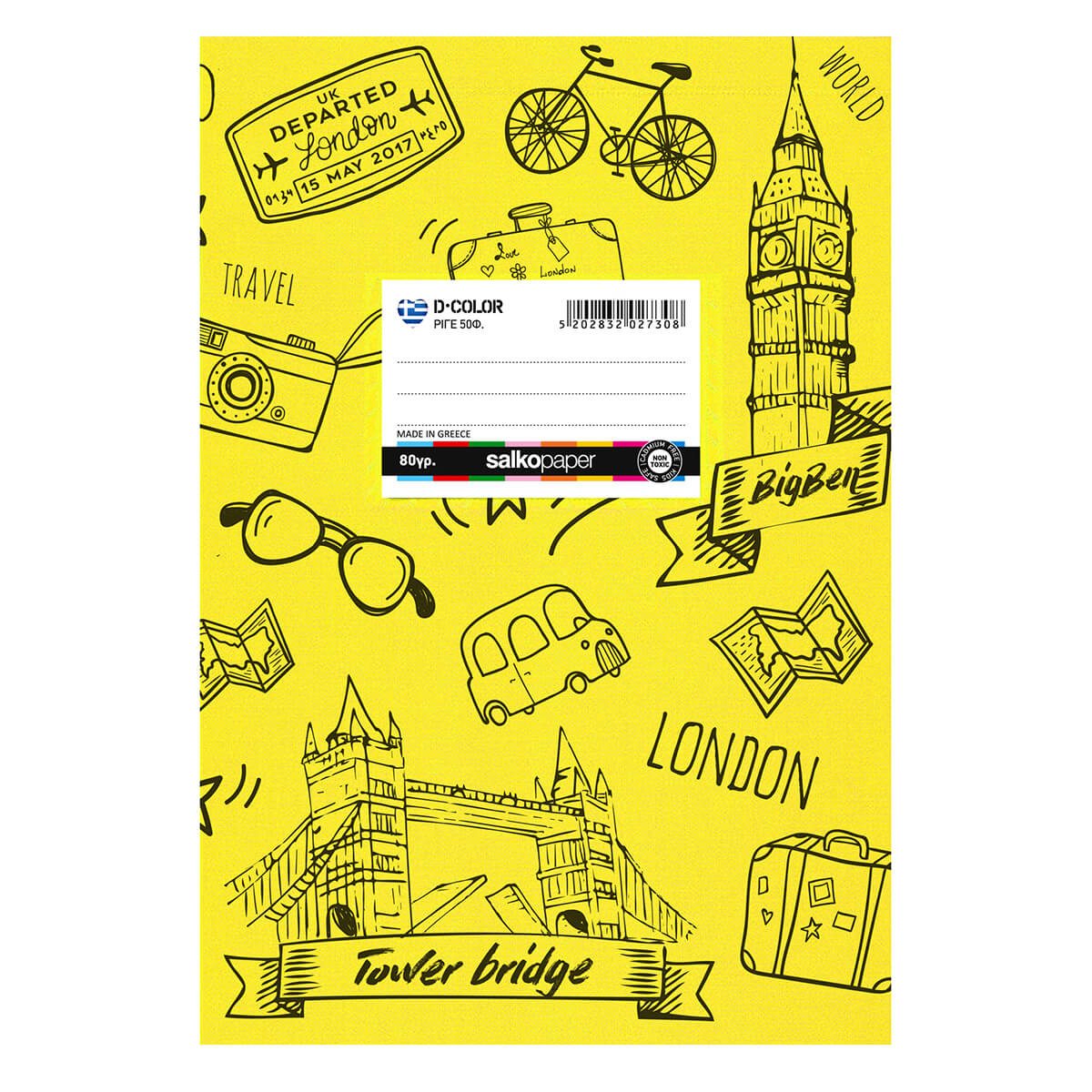 ΤΕΤΡΑΔΙΟ ΣΧΟΛΙΚΟ D COLOR