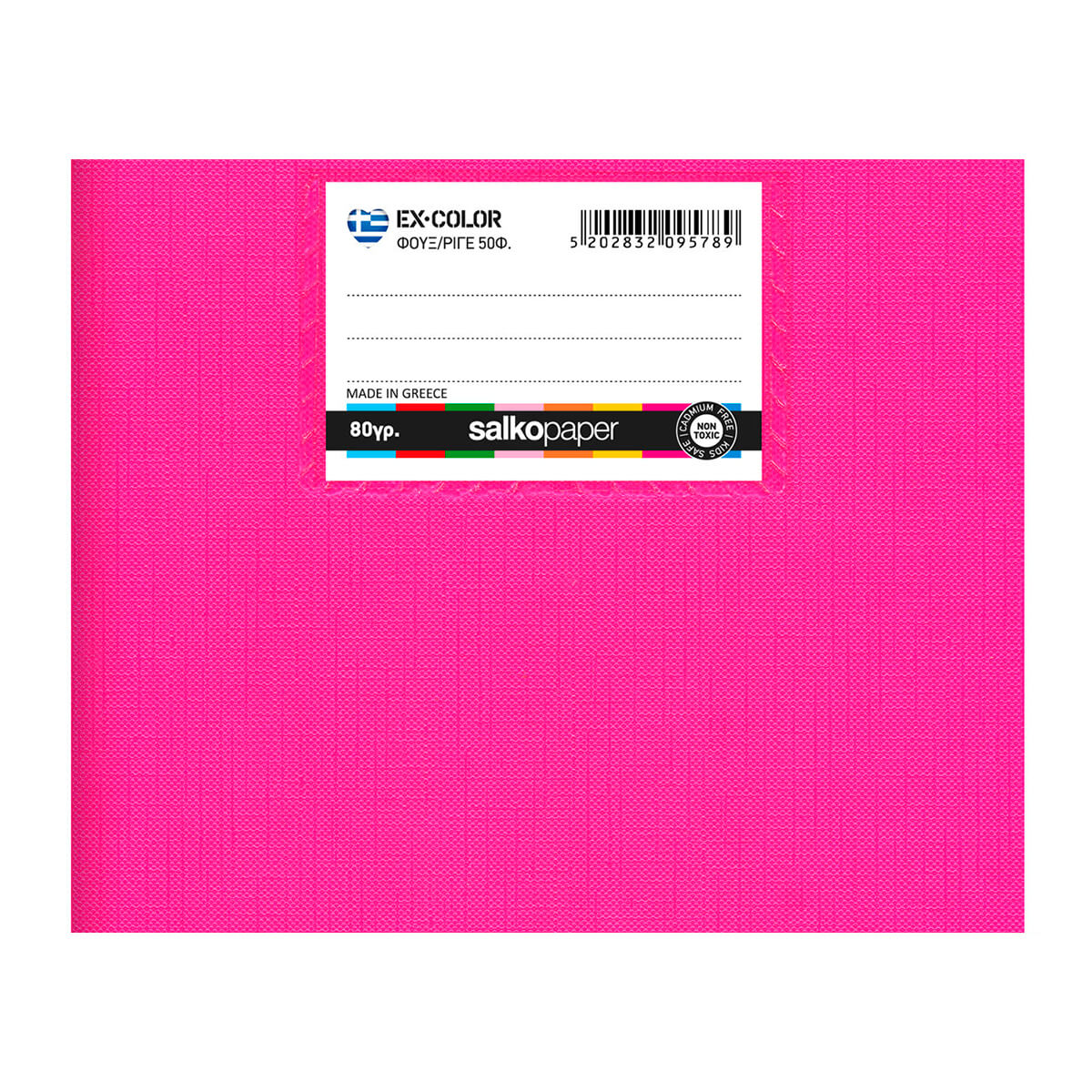 ΤΕΤΡΑΔΙΟ ΠΛΑΣΤΙΚΟ EX-COLOR