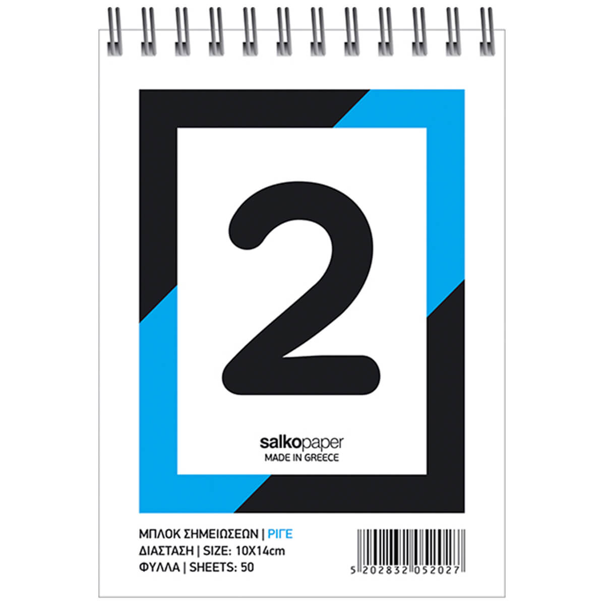 ΜΠΛΟΚ ΣΠΙΡΑΛ ΡΙΓΕ 50Φ.