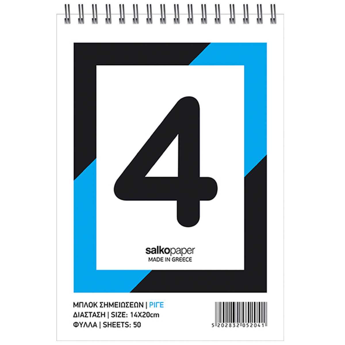 ΜΠΛΟΚ ΣΠΙΡΑΛ ΡΙΓΕ 50Φ.