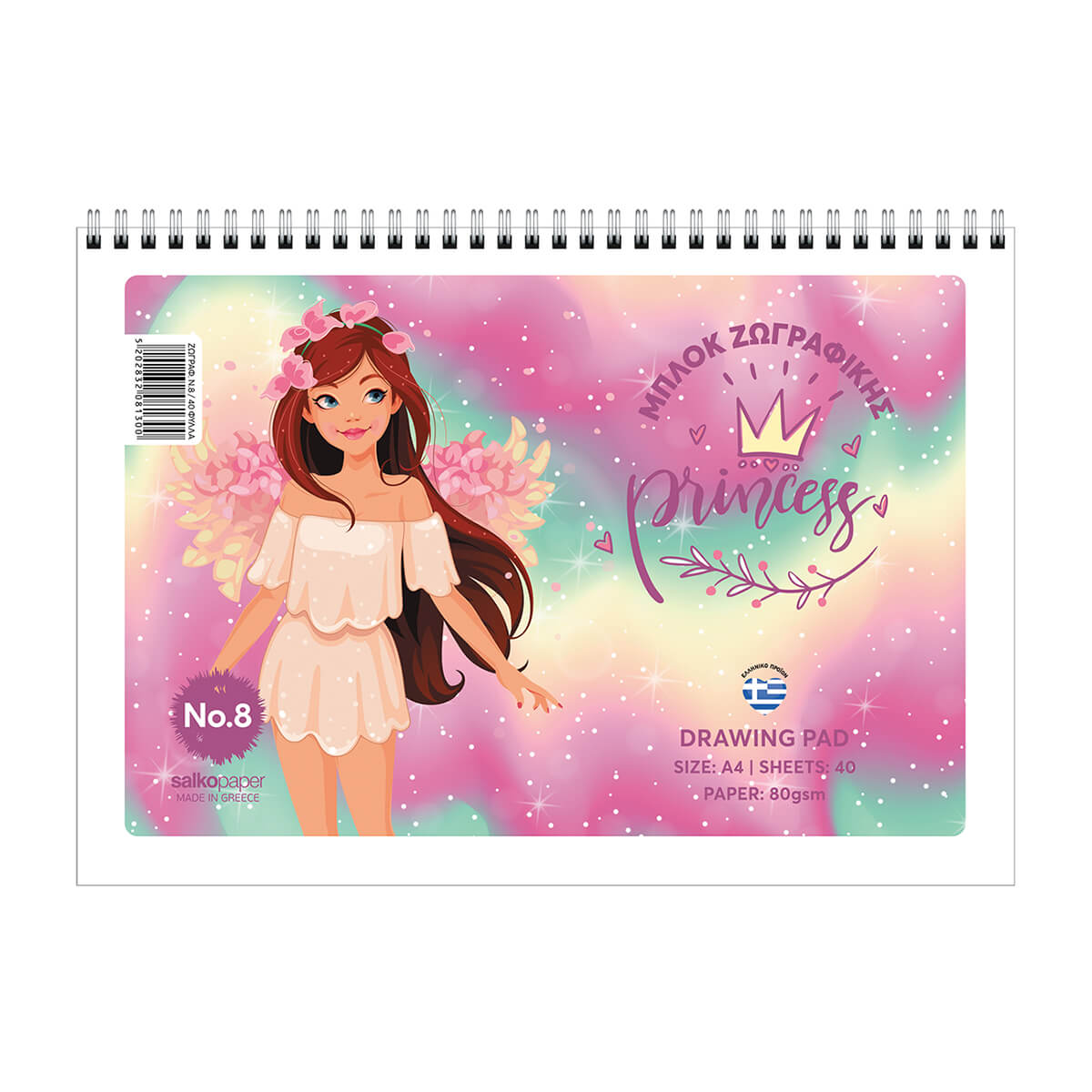 ΜΠΛΟΚ ΖΩΓΡΑΦΙΚΗΣ Νο.8 PRINCESS