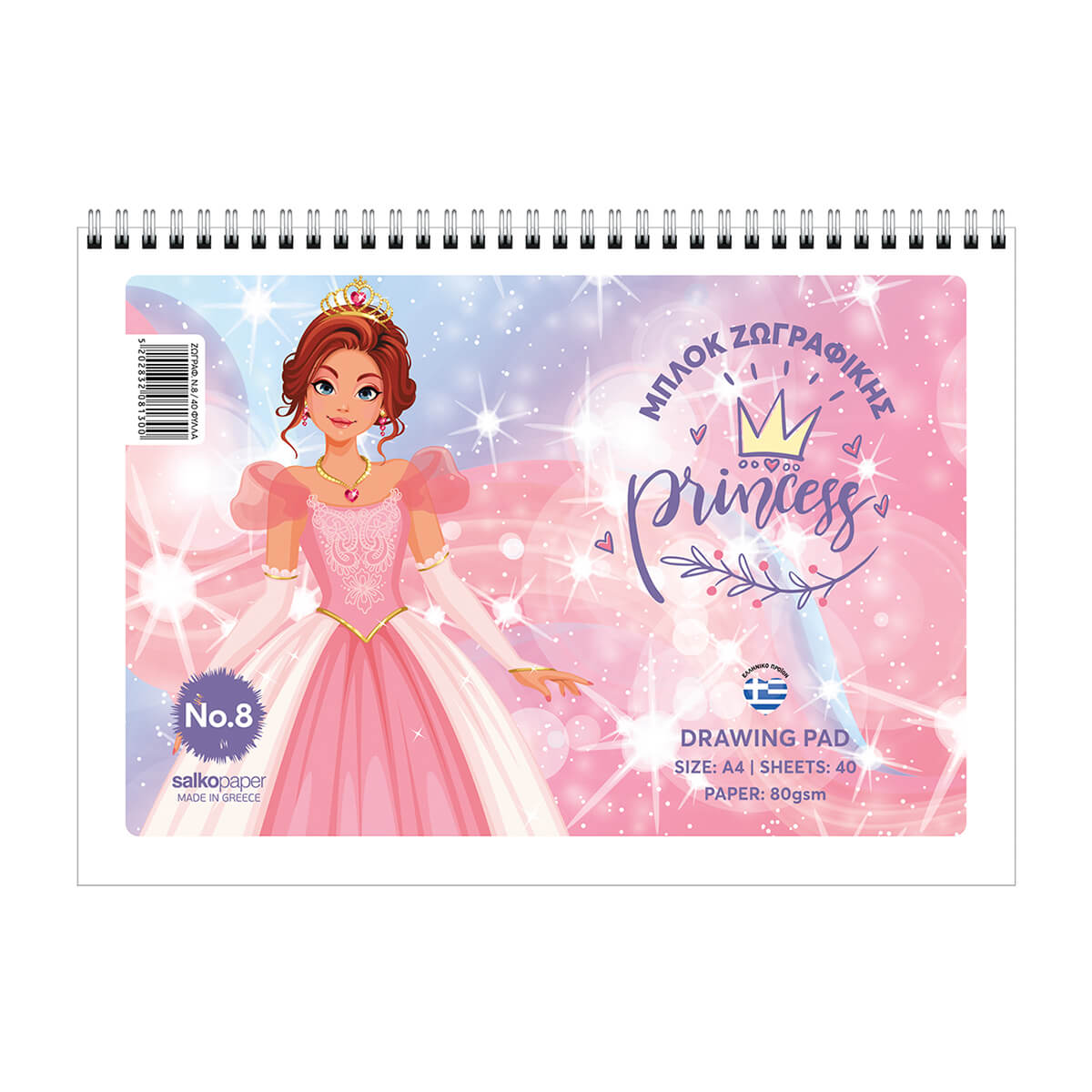 ΜΠΛΟΚ ΖΩΓΡΑΦΙΚΗΣ Νο.8 PRINCESS